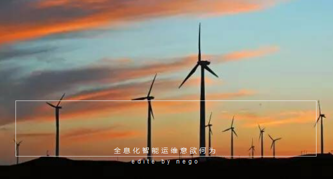 未来风电运维市场“送上门的商机”(图3) 未来风电运维市场“送上门的商机”(图3)