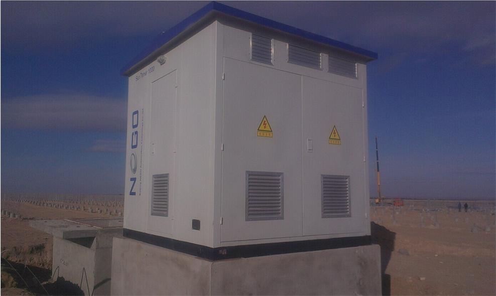 北京能高1MW风冷型一体化光伏电站获新技术新产品(服务)认证(图3) 北京能高1MW风冷型一体化光伏电站获新技术新产品(服务)认证(图3)