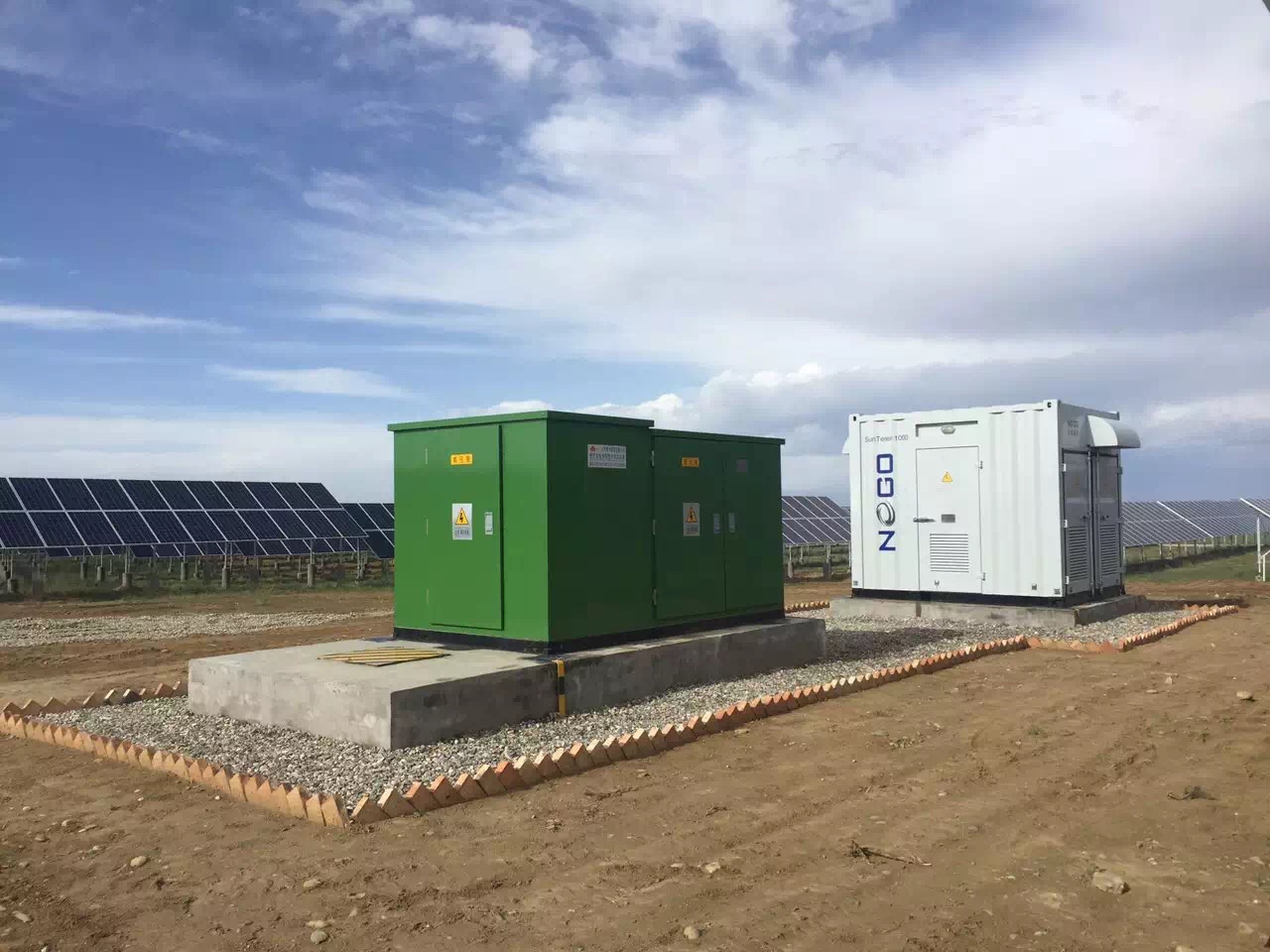 北京能高青海共和10MWp项目成功并网(图2) 北京能高青海共和10MWp项目成功并网(图2)