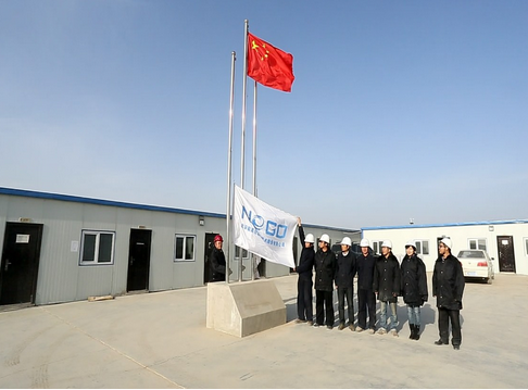 能高80MW光伏电站项目顺利并网(图2) 能高80MW光伏电站项目顺利并网(图2)