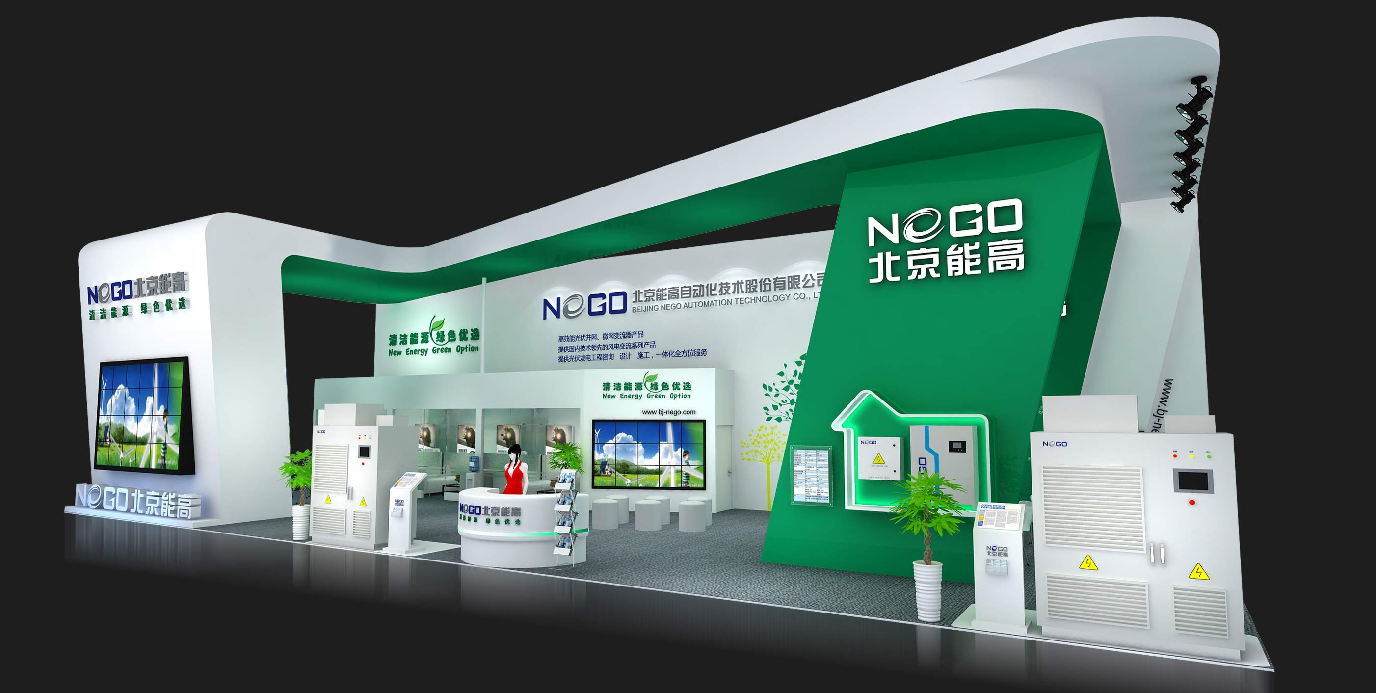 北京能高与你:2016上海?SNEC分享-互补-共赢(图1) 北京能高与你:2016上海?SNEC分享-互补-共赢(图1)