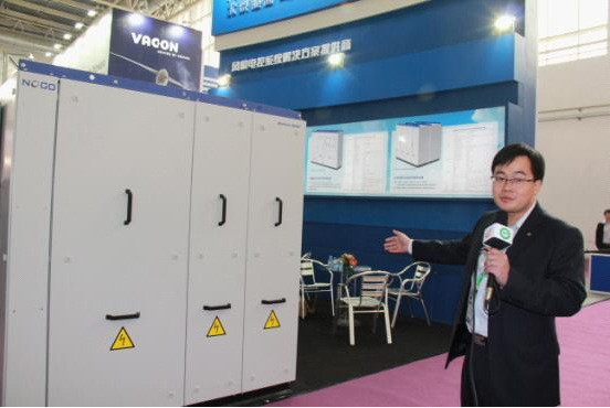 风光无限：北京能高2MW电励磁闪亮登场(图1)