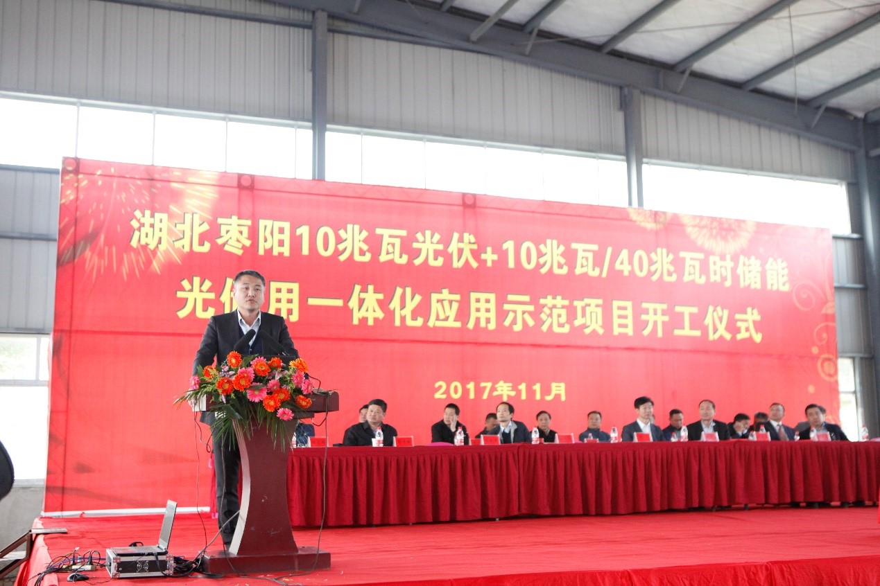 能高公司承建湖北枣阳10MW全钒液流储能电站示范项目(图1)