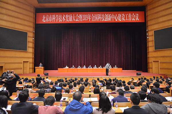 能高公司荣获北京市科学技术奖(图1)