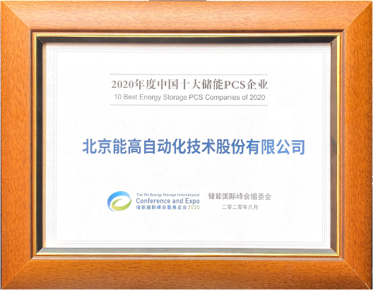 载两项荣誉 携新品亮相(图2) 载两项荣誉 携新品亮相(图2)