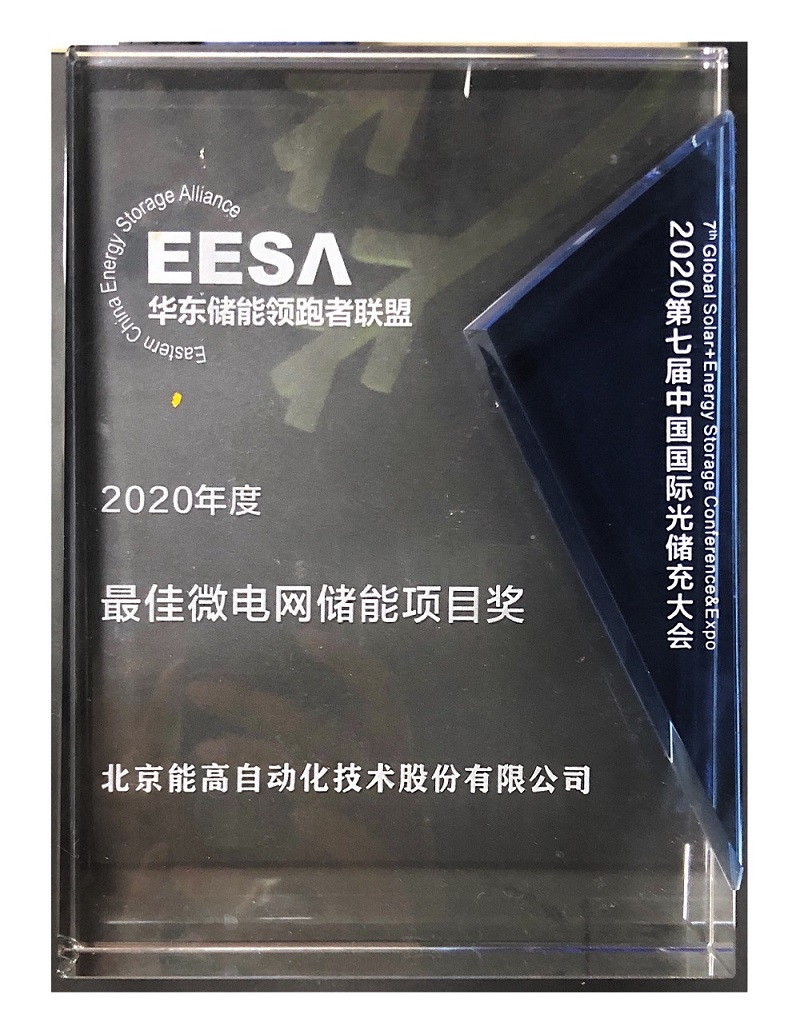 载两项荣誉 携新品亮相(图1) 载两项荣誉 携新品亮相(图1)