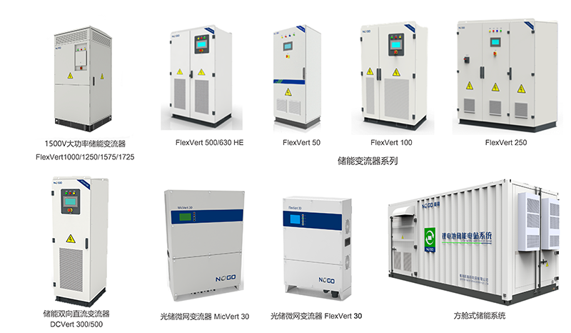 北京能高荣获“专精特新”中小企业称号(图2) 北京能高荣获“专精特新”中小企业称号(图2)