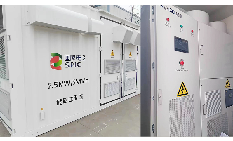 喜讯 | 北京能高连续两年当选“中关村高成长企业”(图3) 喜讯 | 北京能高连续两年当选“中关村高成长企业”(图3)